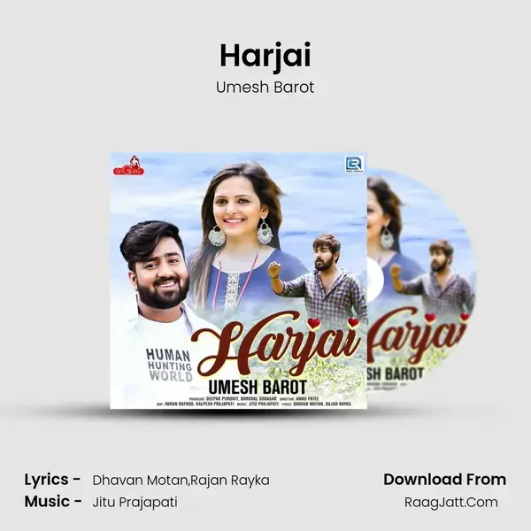 Harjai mp3 song