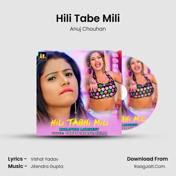 Hili Tabe Mili Song mp3 | Anuj Chouhan