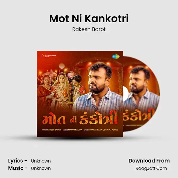 Mot Ni Kankotri - Rakesh Barot