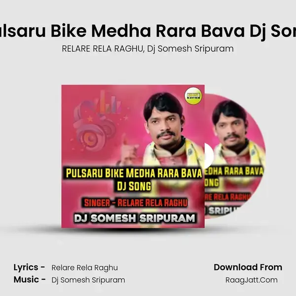 Pulsaru Bike Medha Rara Bava Dj Song mp3 song