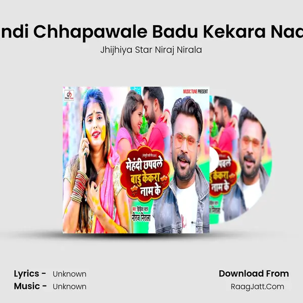 Mehandi Chhapawale Badu Kekara Naam Ke mp3 song