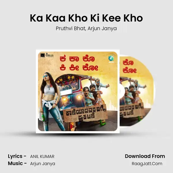 Ka Kaa Kho Ki Kee Kho mp3 song