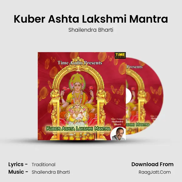 Kuber Ashta Lakshmi Mantra mp3 song