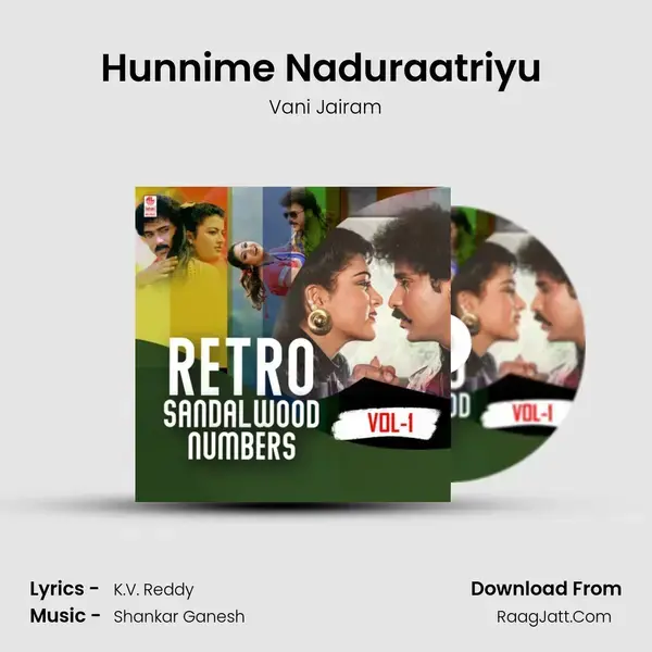 Hunnime Naduraatriyu (From Chakravarthy) mp3 song