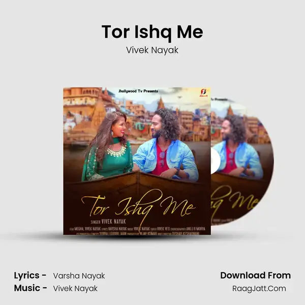 Tor Ishq Me mp3 song