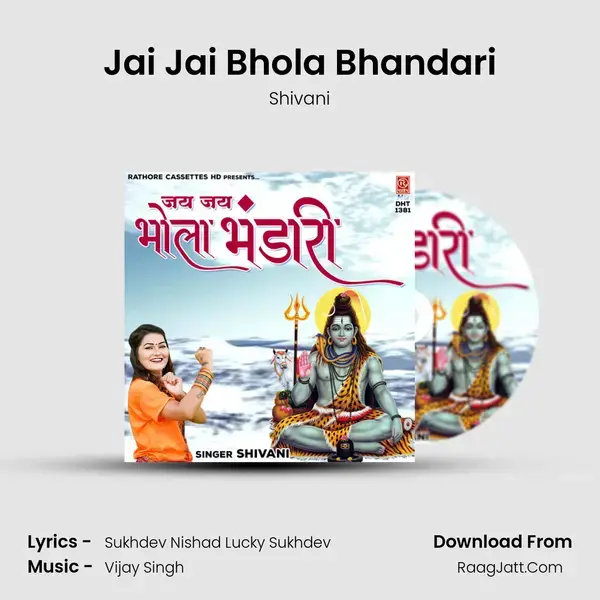 Jai Jai Bhola Bhandari mp3 song