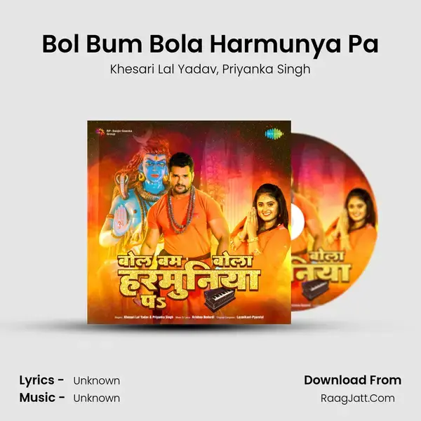 Bol Bum Bola Harmunya Pa - Khesari Lal Yadav