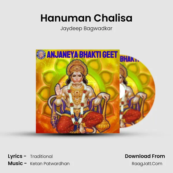 Hanuman Chalisa mp3 song