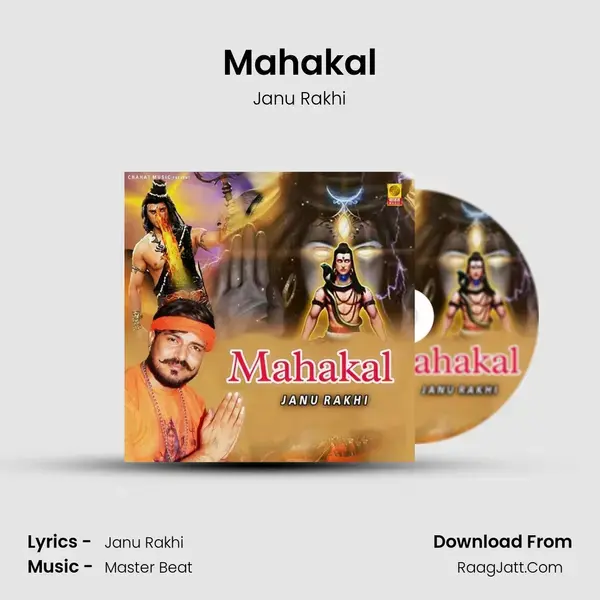 Mahakal mp3 song