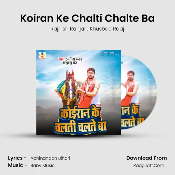 Koiran Ke Chalti Chalte Ba mp3 song