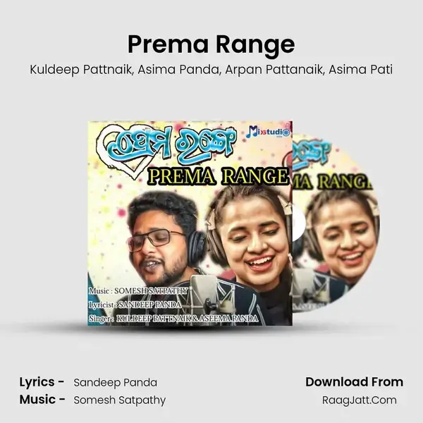 Prema Range mp3 song