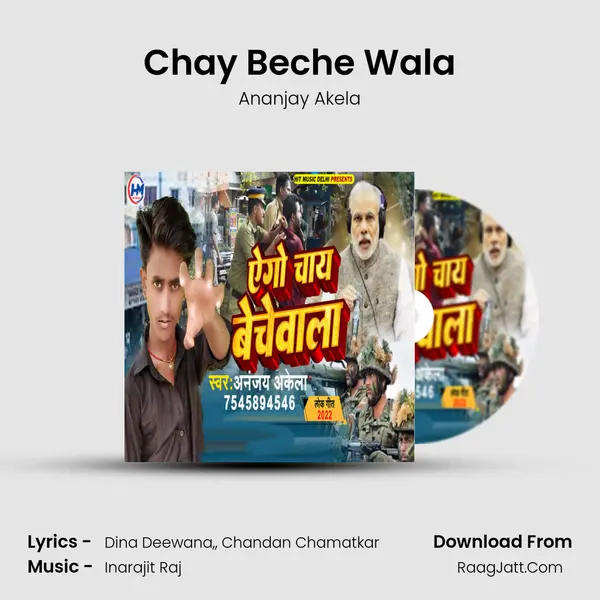 Chay Beche Wala mp3 song