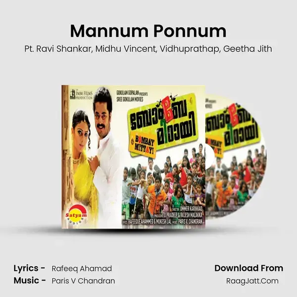 Mannum Ponnum mp3 song