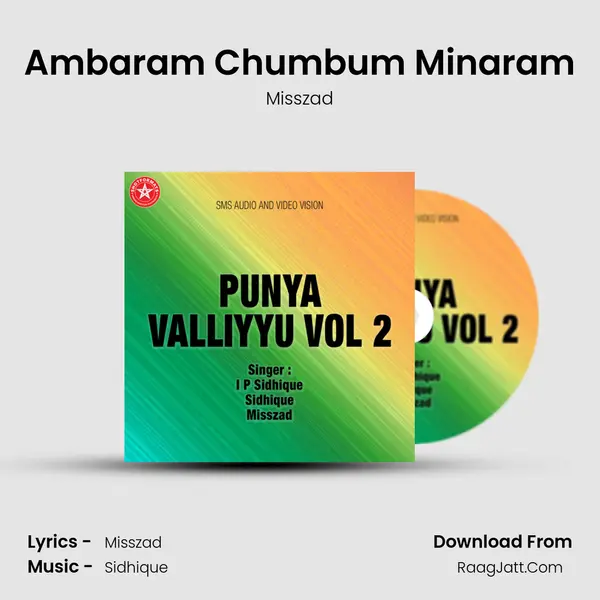 Ambaram Chumbum Minaram mp3 song