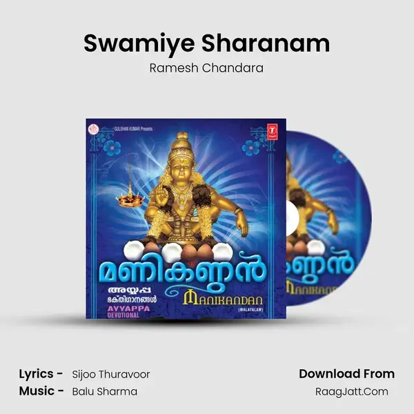 Swamiye Sharanam Song mp3 | Ramesh Chandara