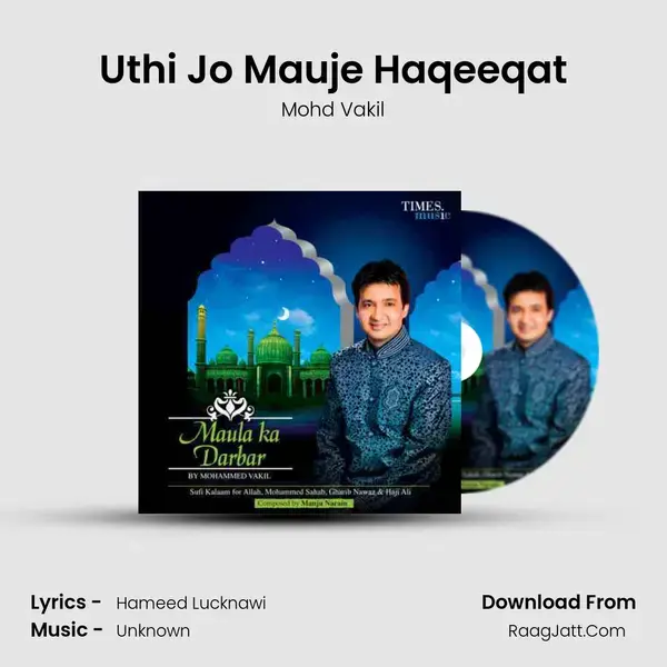 Uthi Jo Mauje Haqeeqat Song mp3 | Mohd Vakil