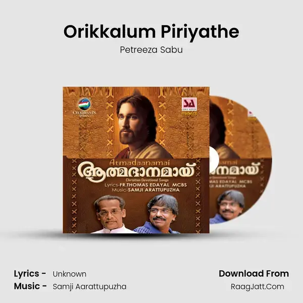 Orikkalum Piriyathe Song mp3 | Petreeza Sabu