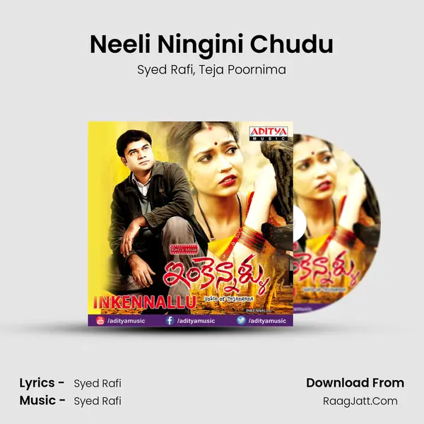 Neeli Ningini Chudu mp3 song