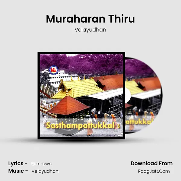 Muraharan Thiru Song mp3 | Velayudhan