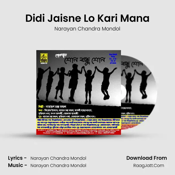 Didi Jaisne Lo Kari Mana mp3 song