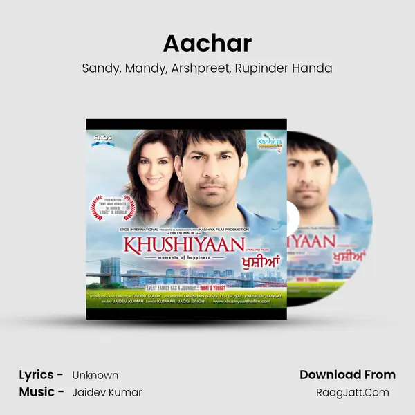 Aachar Song mp3 | Sandy