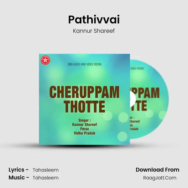 Pathivvai Song mp3 | Kannur Shareef