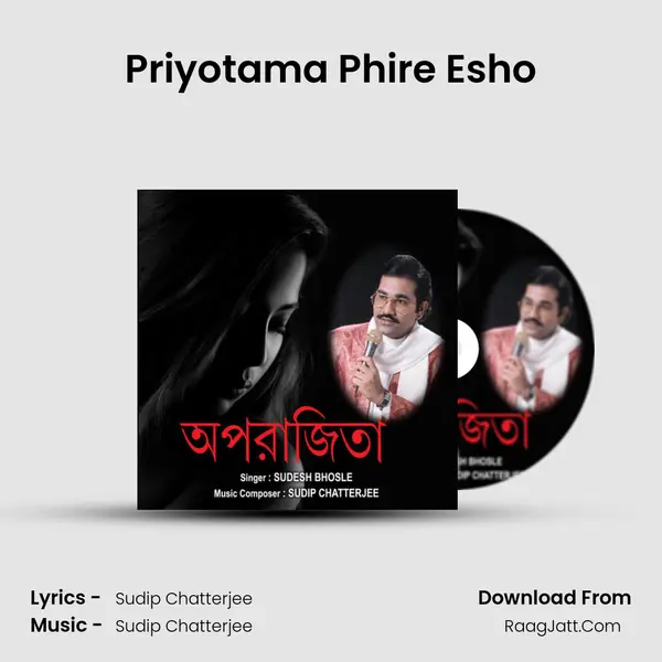 Priyotama Phire Esho Song mp3 | 