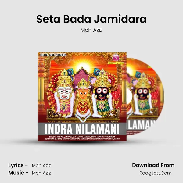 Seta Bada Jamidara mp3 song