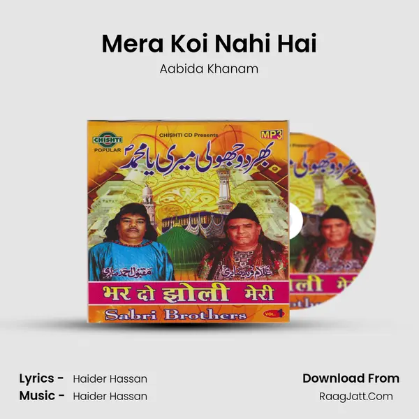 Mera Koi Nahi Hai Song mp3 | Aabida Khanam