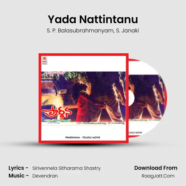 Yada Nattintanu Song mp3 | S. P. Balasubrahmanyam