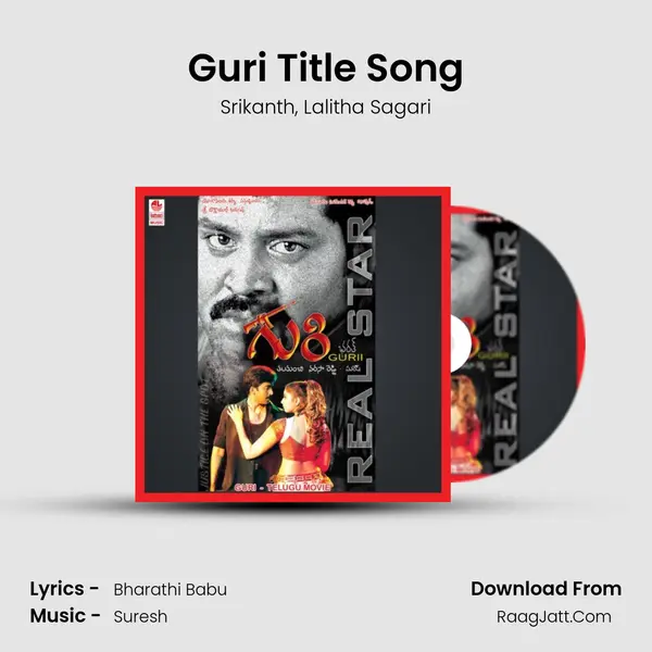 Guri Title Song Song mp3 | Srikanth