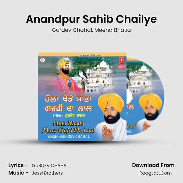 Anandpur Sahib Chailye mp3 song