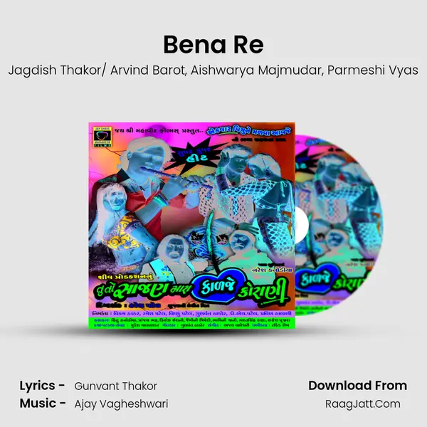 Bena Re mp3 song