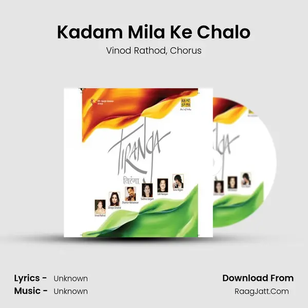 Kadam Mila Ke Chalo Song mp3 | Vinod Rathod