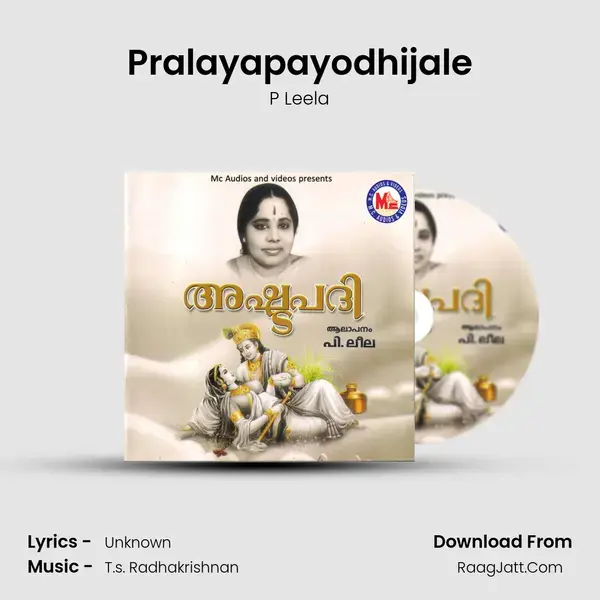 Pralayapayodhijale Song mp3 | P Leela