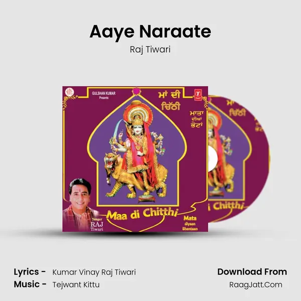 Aaye Naraate mp3 song