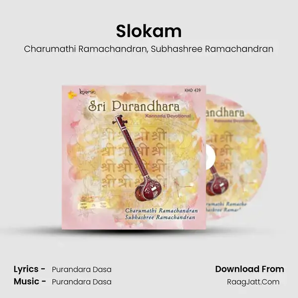 Slokam Song mp3 | Charumathi Ramachandran