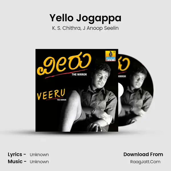 Yello Jogappa Song mp3 | K. S. Chithra