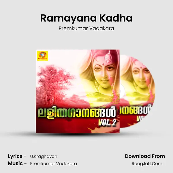 Ramayana Kadha Song mp3 | Premkumar Vadakara