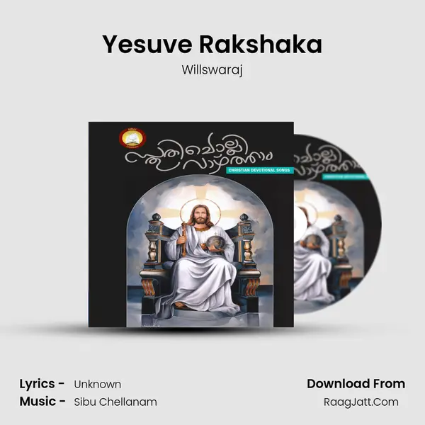 Yesuve Rakshaka mp3 song