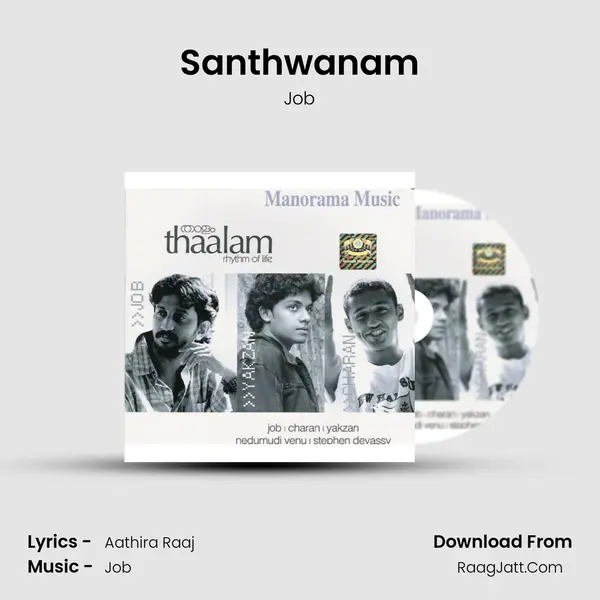 Santhwanam Song mp3 | Job