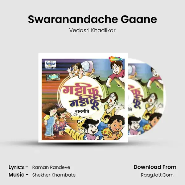 Swaranandache Gaane mp3 song