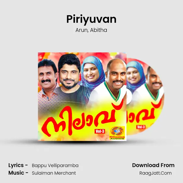 Piriyuvan Song mp3 | Arun