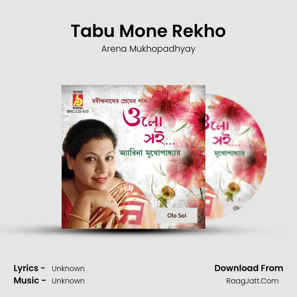 Tabu Mone Rekho Song mp3 | Arena Mukhopadhyay