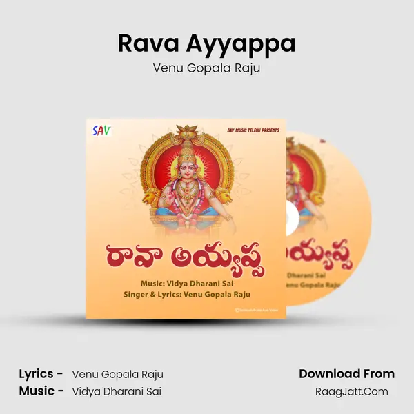 Rava Ayyappa - Venu Gopala Raju