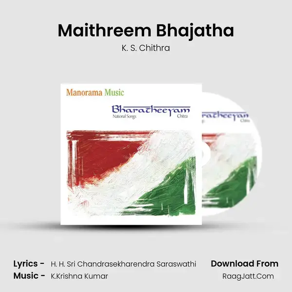 Maithreem Bhajatha Song mp3 | K. S. Chithra