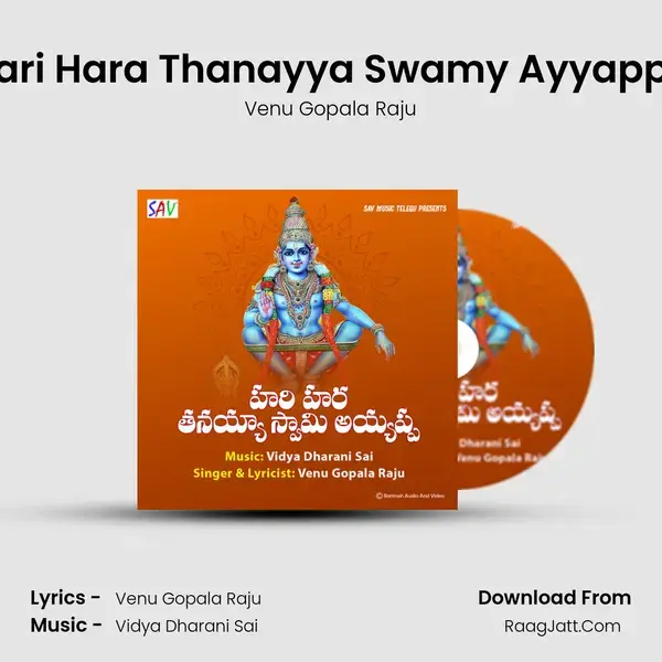 Hari Hara Thanayya Swamy Ayyappa - Venu Gopala Raju