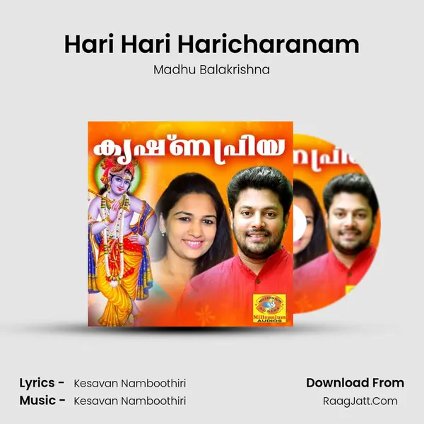 Hari Hari Haricharanam Song mp3 | Madhu Balakrishna