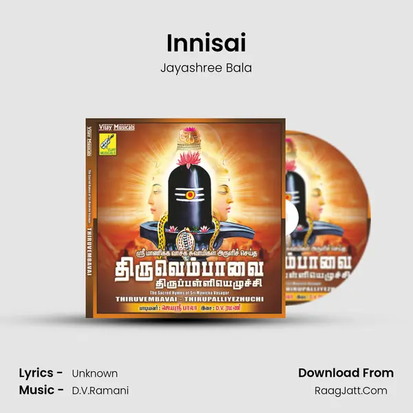 Innisai Song mp3 | Jayashree Bala