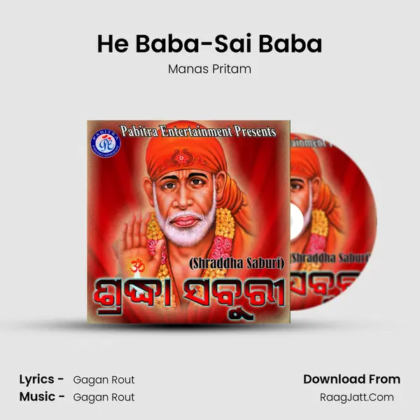 He Baba-Sai Baba Song mp3 | Manas Pritam